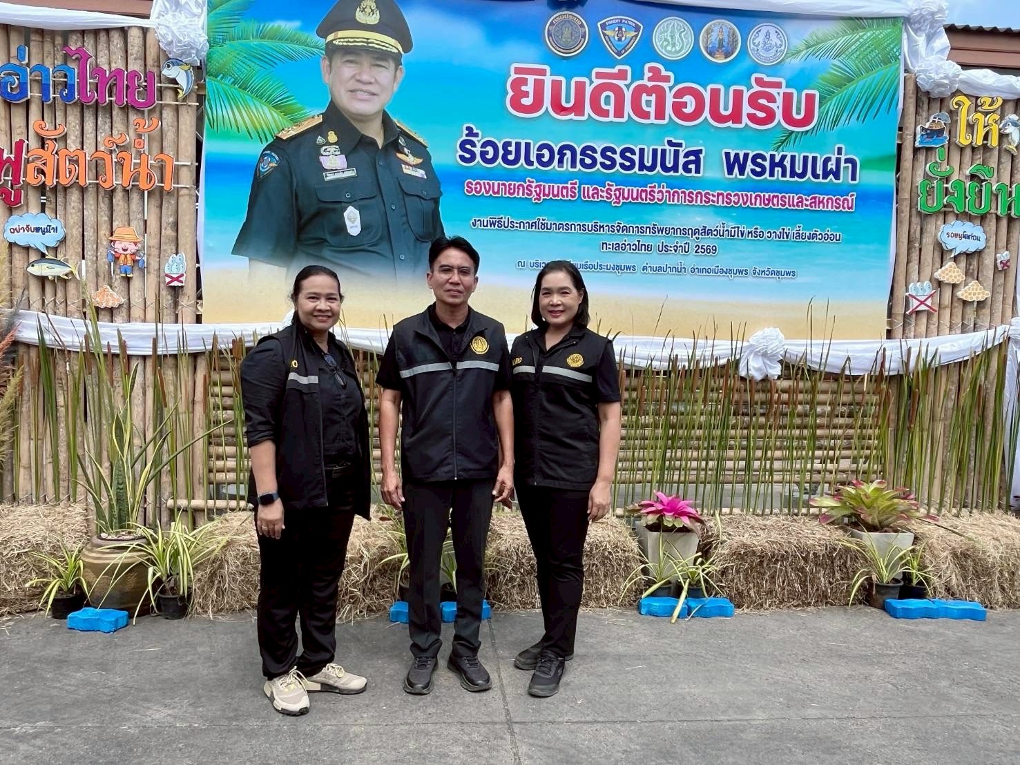 title - ผู้ตรวจราชการ ส.ป.ก. ติดตามภารกิจ ร้อยเอก ธรรมนัส พรหมเผ่า รองนายกรัฐมนตรีและรัฐมนตรีว่าการกระทรวงเกษตรและสหกรณ์ ลงพื้นที่จังหวัดชุมพร